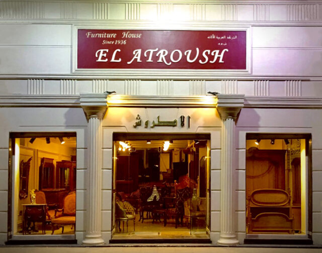 El Atrouche Furniture store